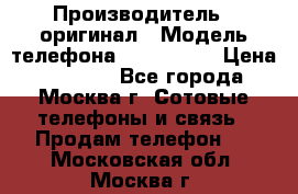 iPhone 6 128Gb › Производитель ­ оригинал › Модель телефона ­ iPhone 6 › Цена ­ 19 000 - Все города, Москва г. Сотовые телефоны и связь » Продам телефон   . Московская обл.,Москва г.